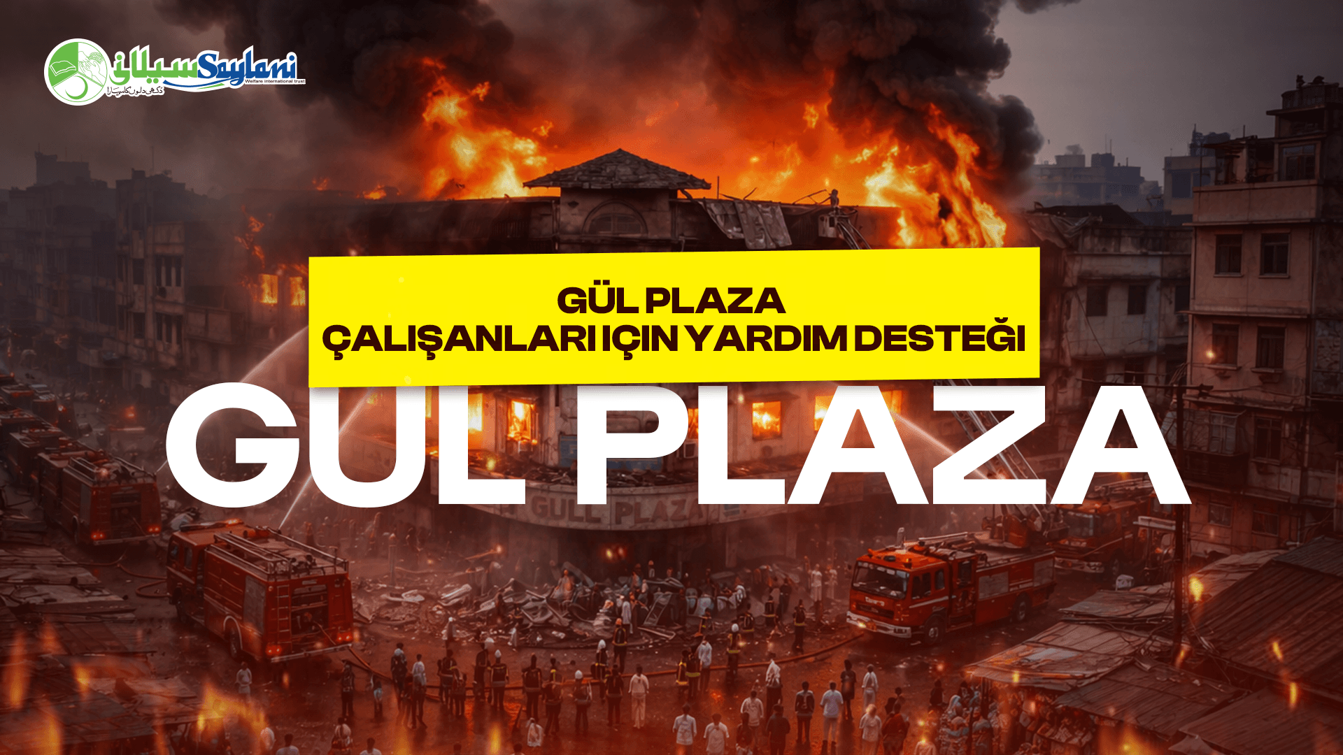 gul plaza turkey 16x9