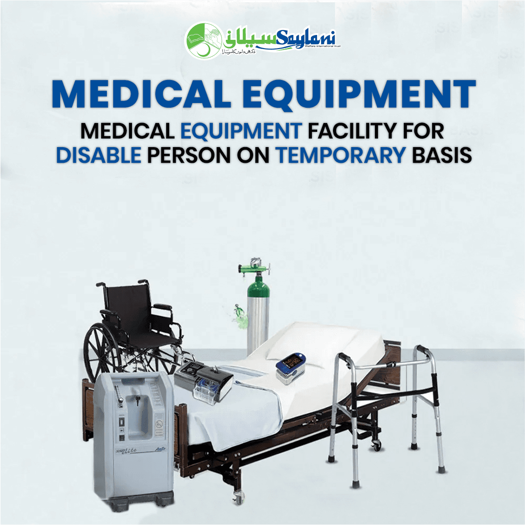 Medical Equipment